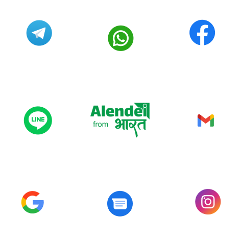 Alend Logo with Social Icons